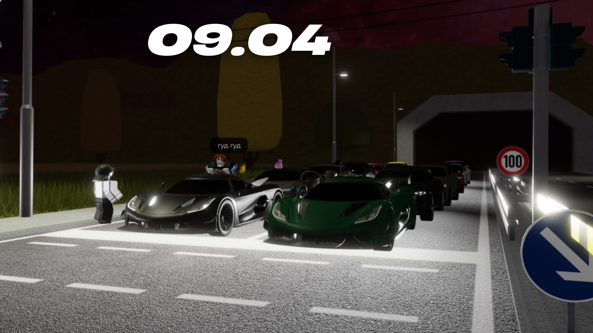 3 event